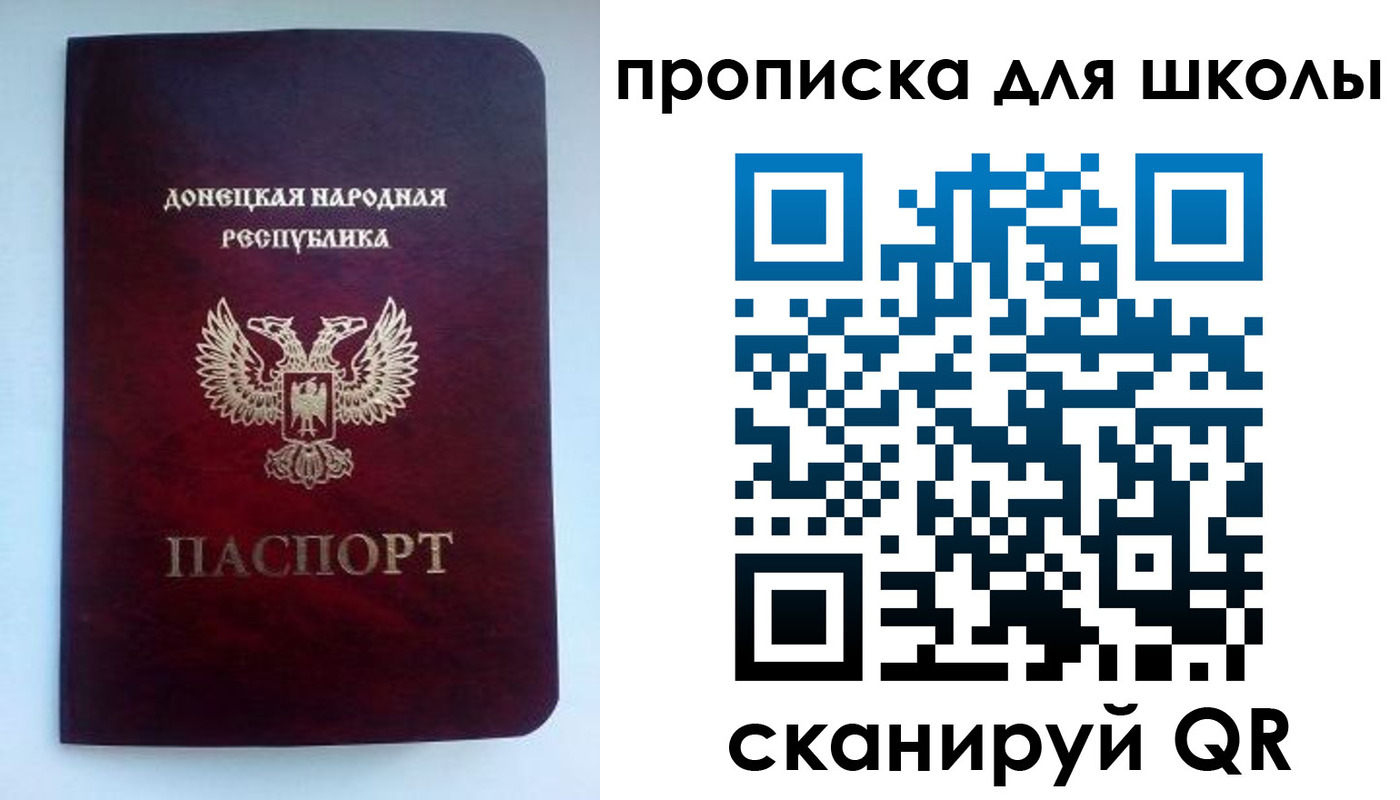 купить прописку в Тутаеве