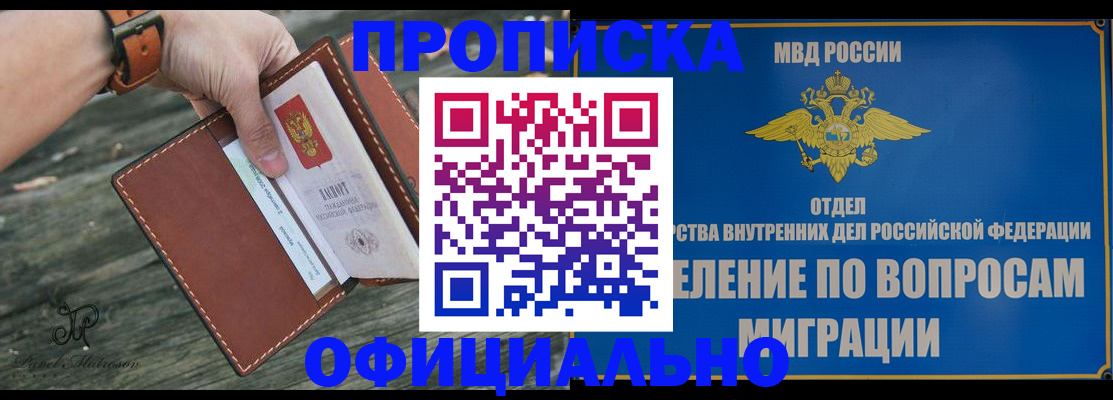 временная регистрация 2025 в Тутаеве