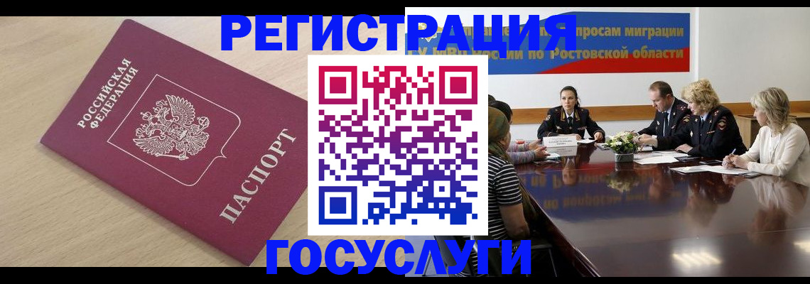 купить прописку в Тутаеве