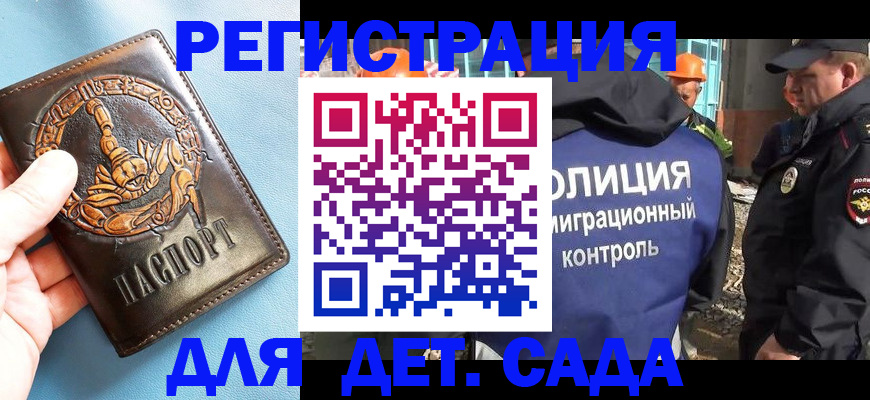 прописка в квартире в Тутаеве