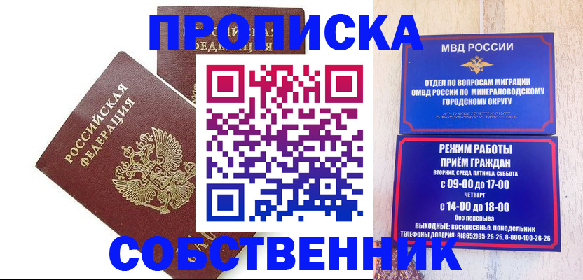 прописка для кредита в Тутаеве