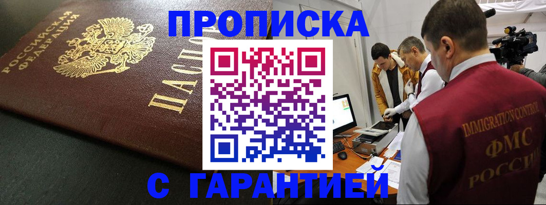 пропишу в квартире в Тутаеве